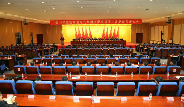 中国共产党欧博游戏官网(集团)官方网站第一...